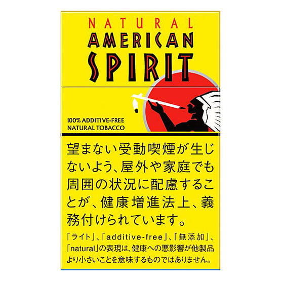 japanese american tobacco American spirit yellow (japan) – THE ROLL N' PUFF japanese american tobacco American spirit yellow (japan) – THE ROLL N' PUFF